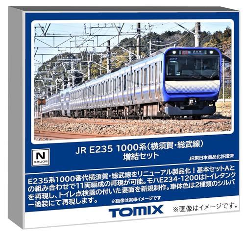 ディズニー Nゲージ・グッズ コンプリートセット 楽天市場】ディズニー（鉄道模型｜ホビー）の通販